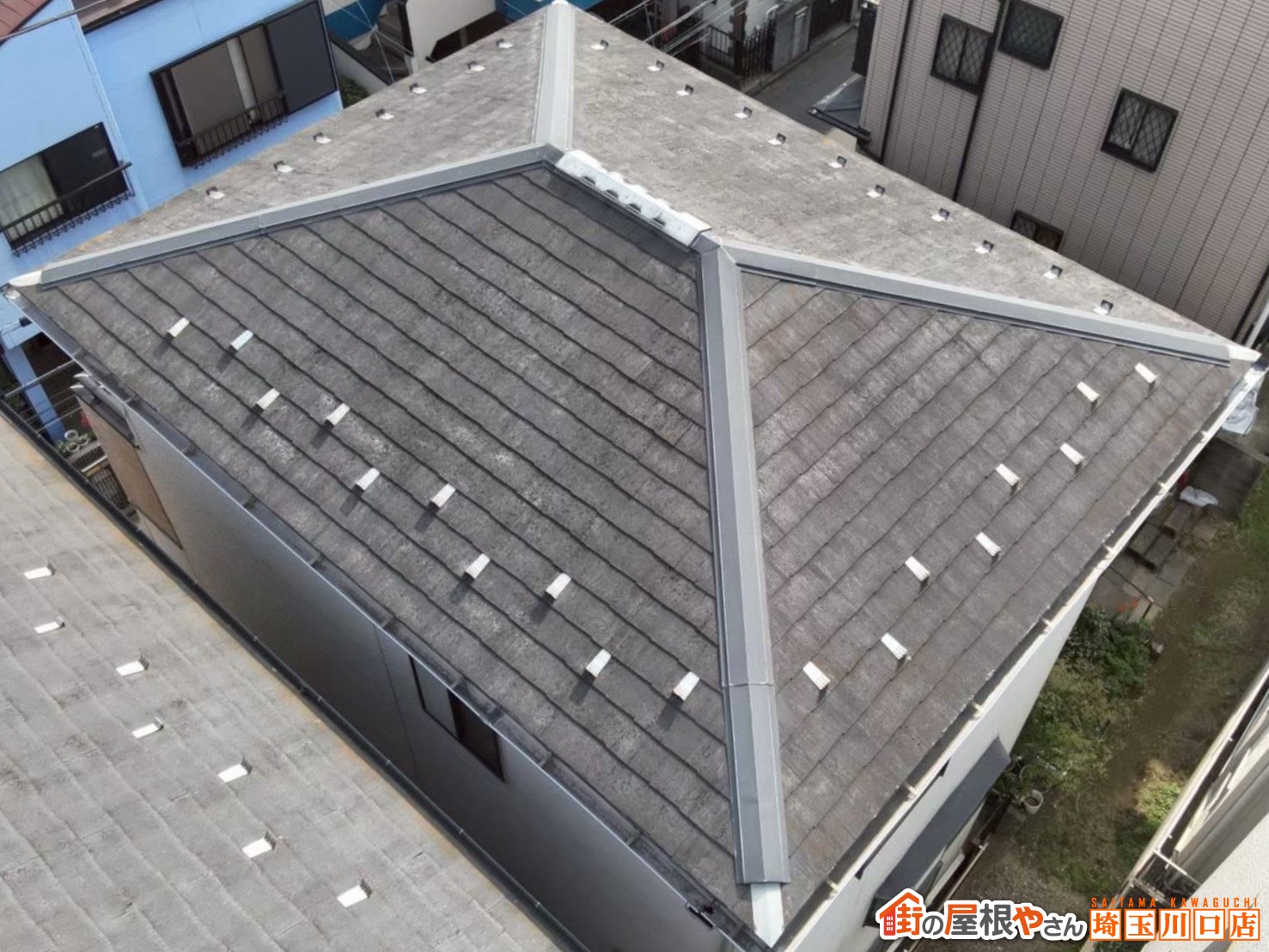 スレート屋根　施工前
