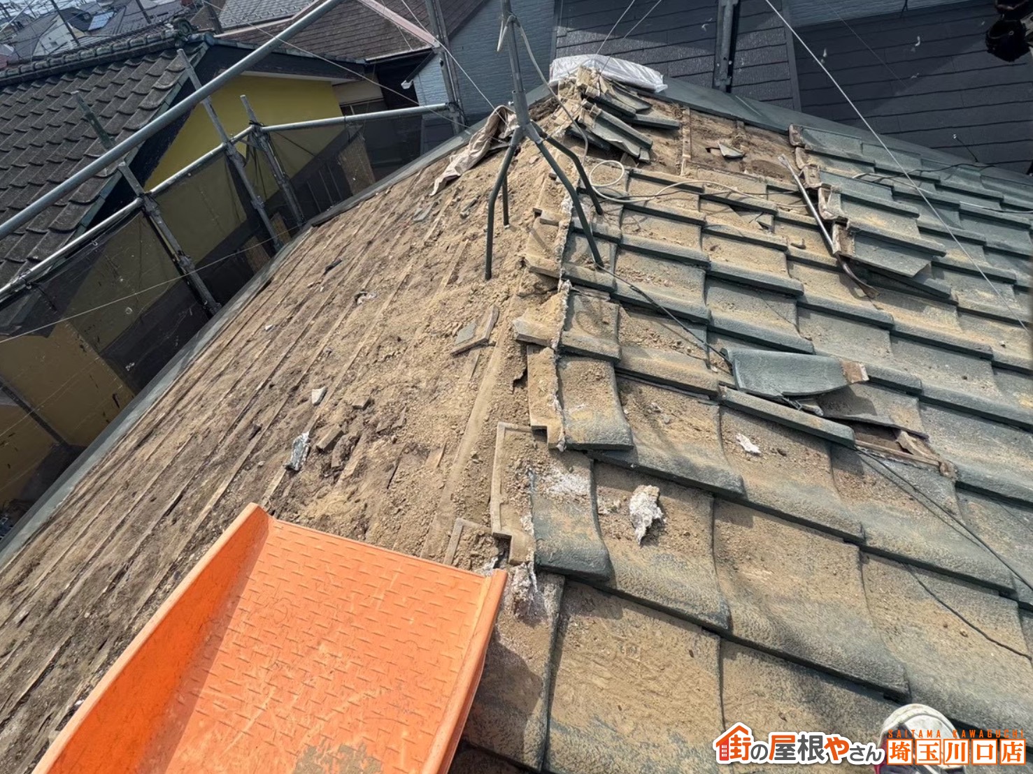 瓦降ろし作業中
