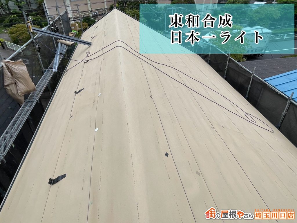 防水紙を敷いた屋根