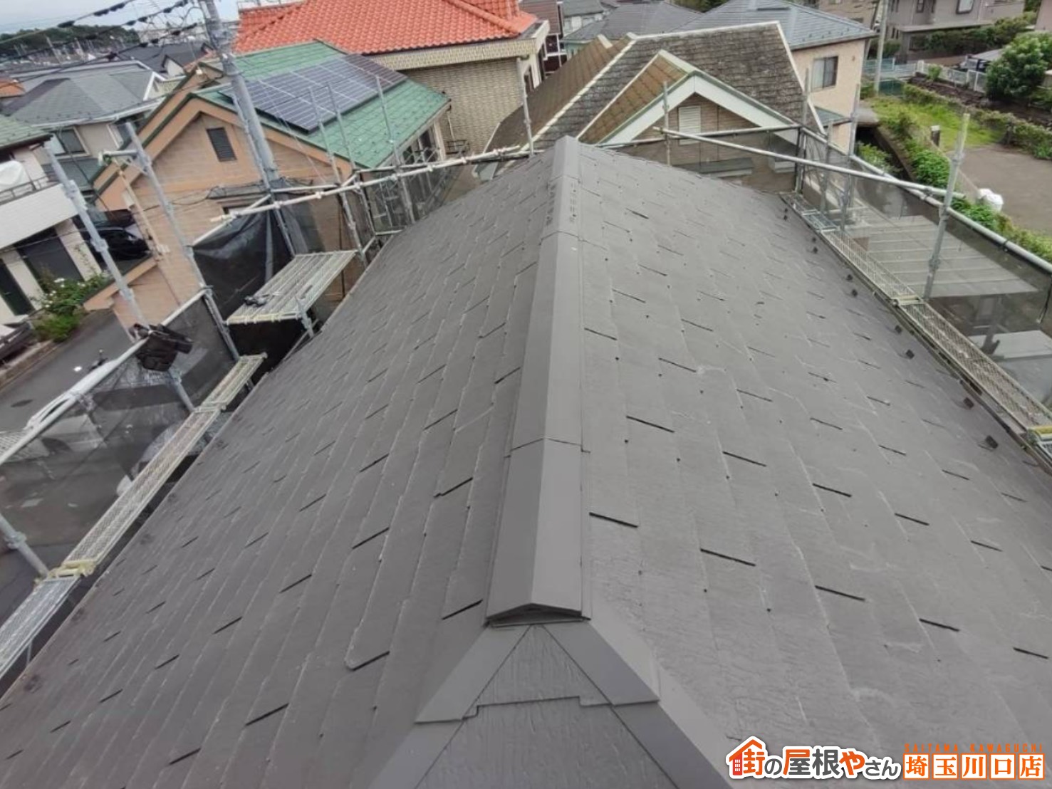 スレート屋根　施工前