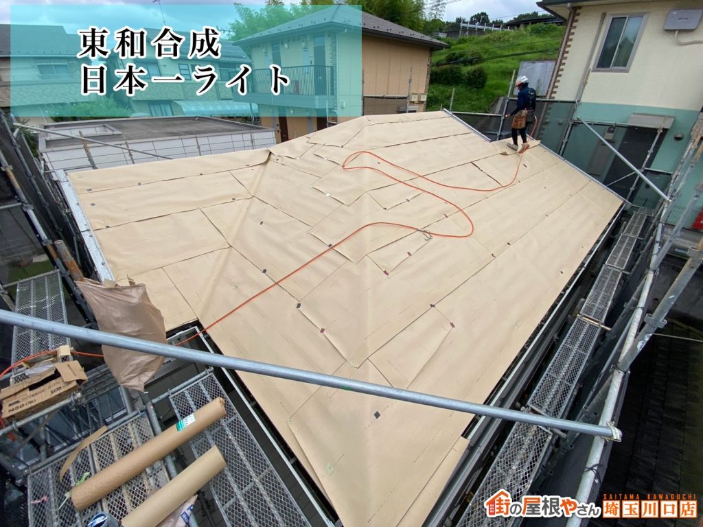 防水紙を敷いた屋根