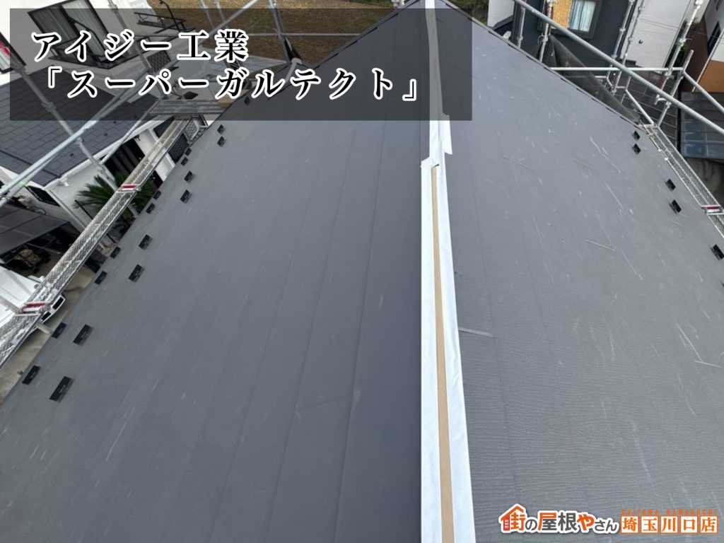 屋根材の本体葺き