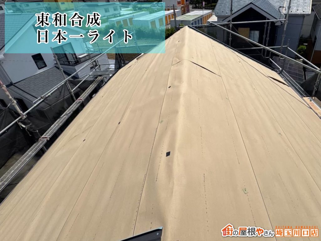 防水紙の敷設完了