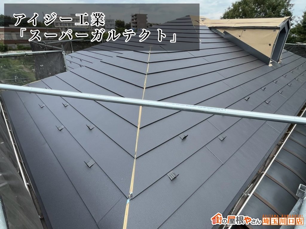 スーパーガルテクト施工中