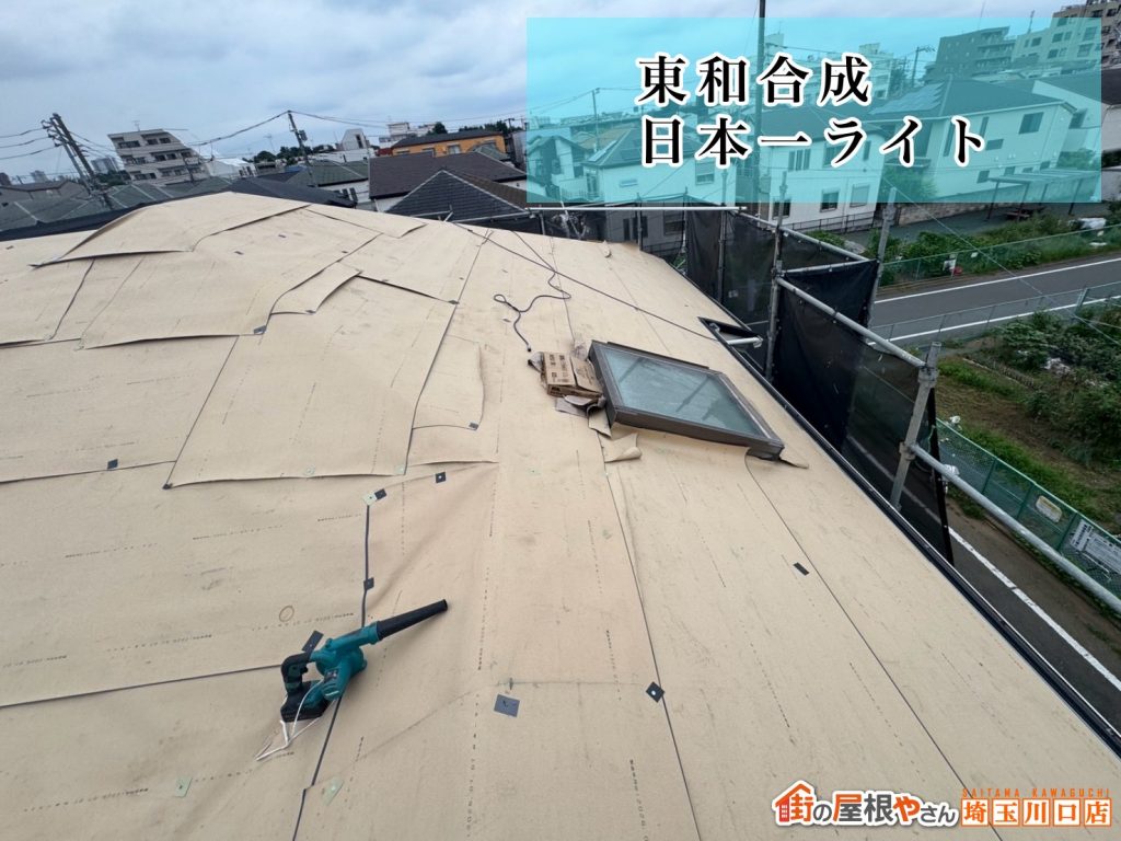 防水紙敷設中の屋根
