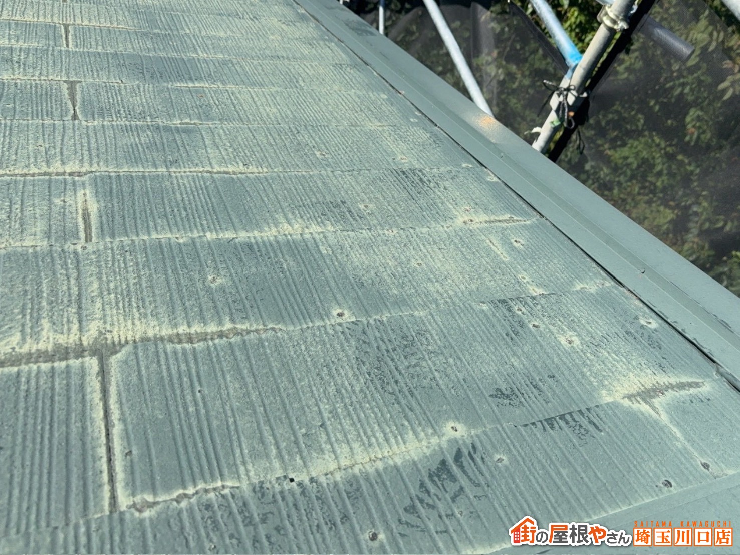 防水性が落ちた屋根表面