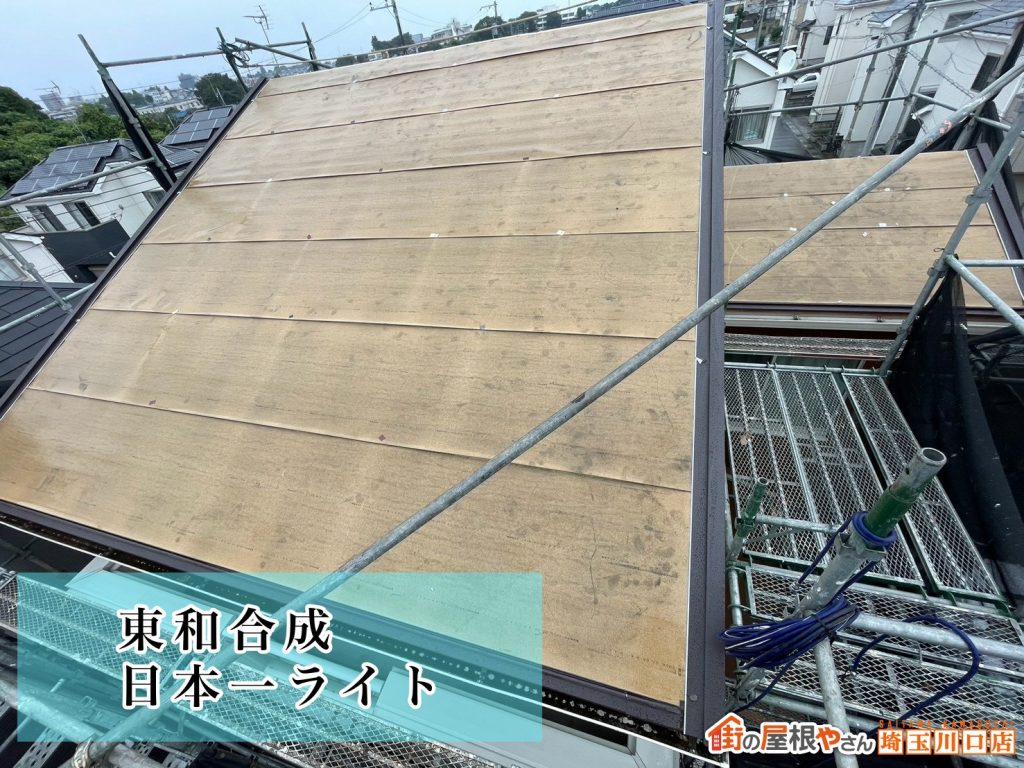 防水紙施工後の屋根