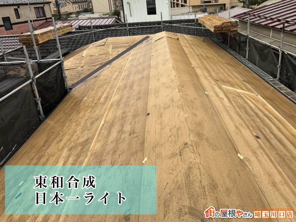 防水紙の敷設状況
