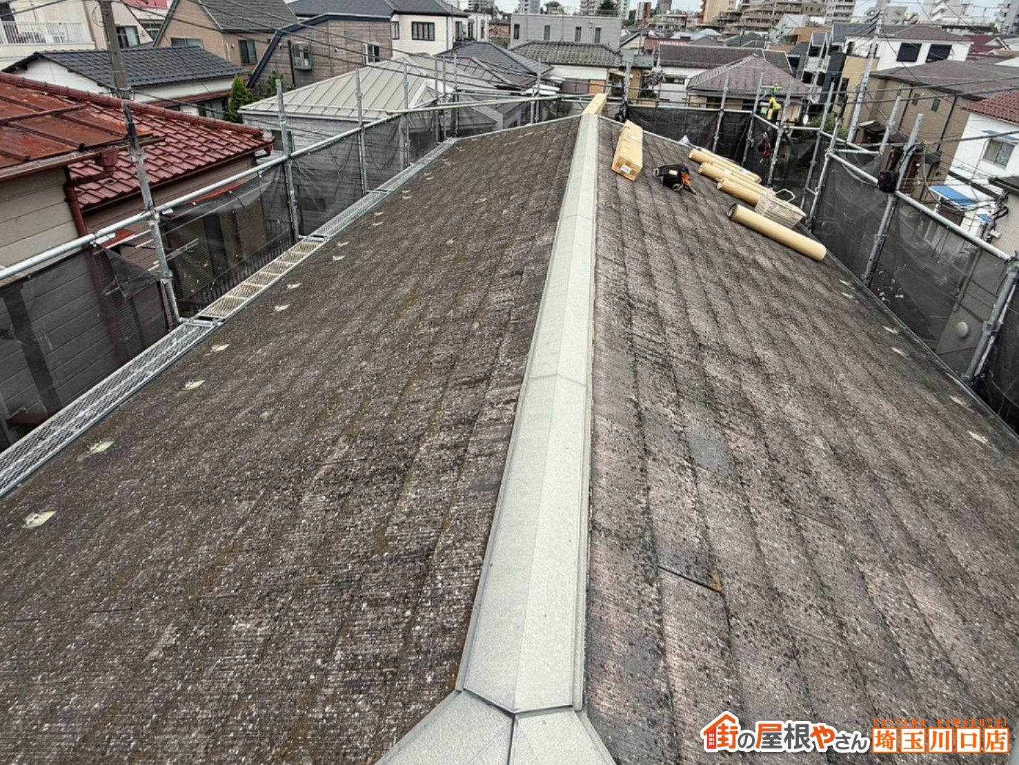 スレート屋根　施工前