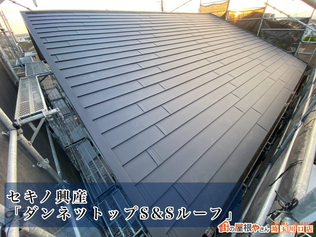 新屋根材施工後の全景