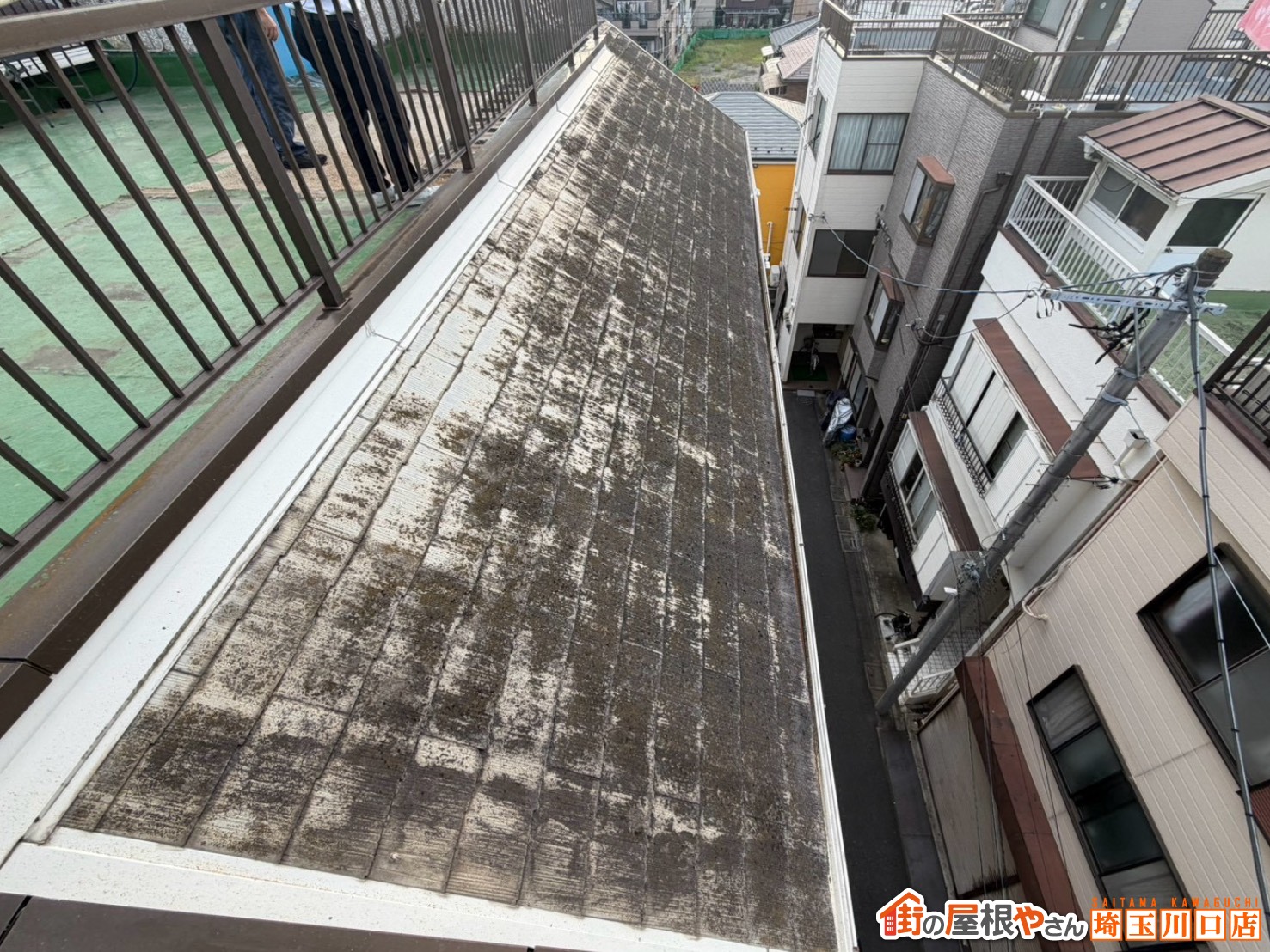 屋上外周　スレート屋根　施工前