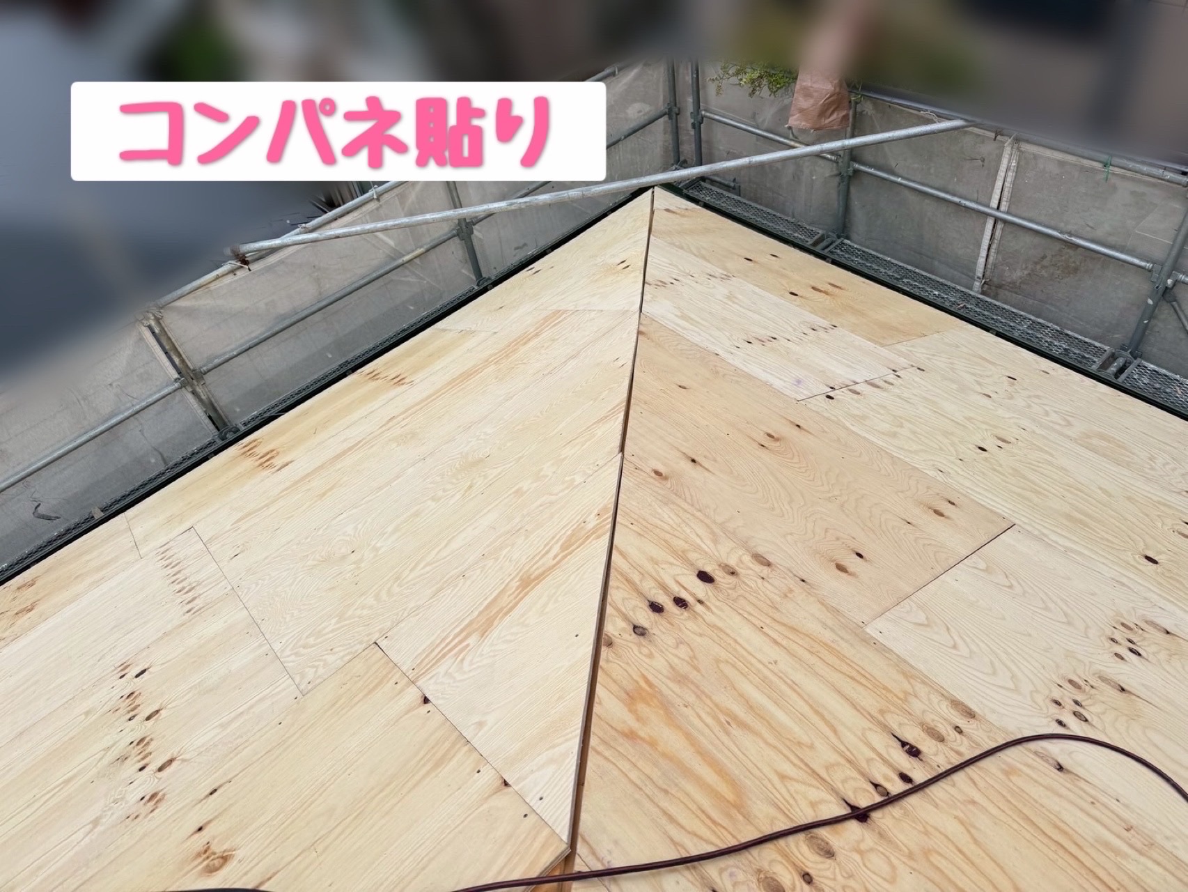 コンパネ