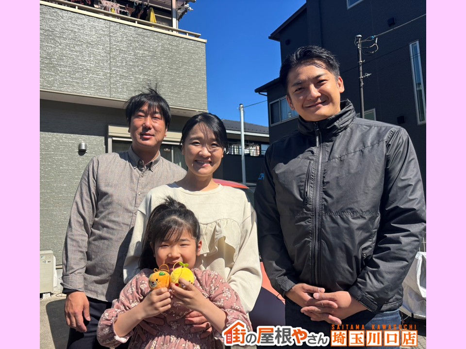 川口市｜屋根カバー工事と屋根塗装が完成！お客様から嬉しい口コミをいただきました