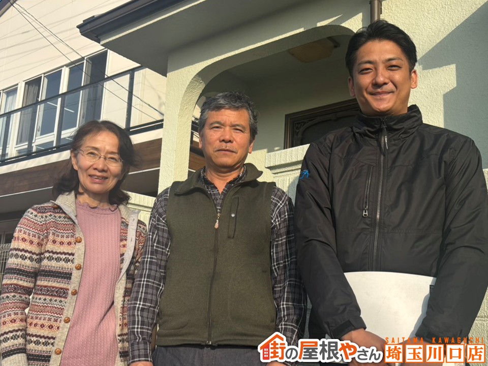 白岡市の屋根工事｜「お願いして良かった！」お客様から届いた嬉しい口コミをご紹介