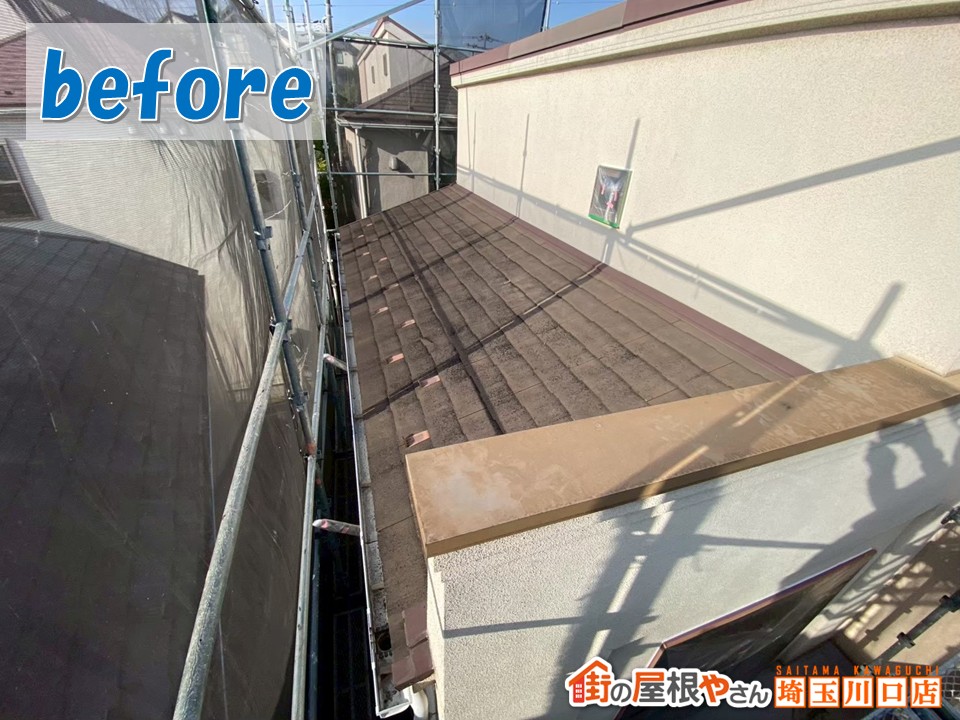 下屋根　施工前