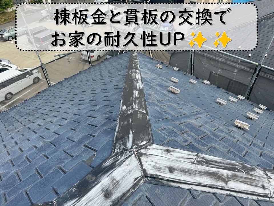 【施工事例】桶川市｜棟板金の剥がれを放置すると危険！樹脂製貫板で耐風性を強化した修理工事