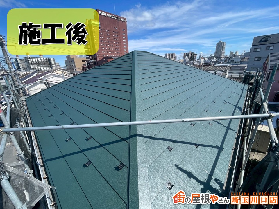 施工後