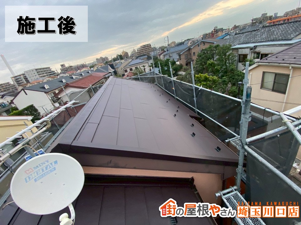 施工後