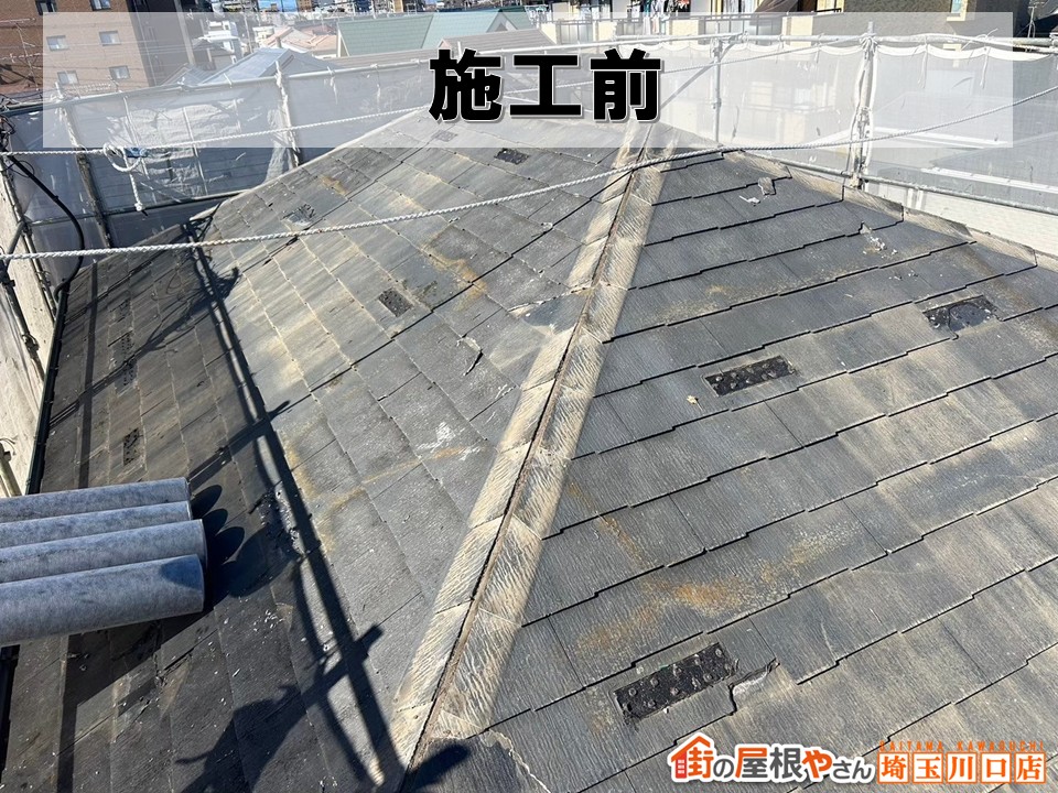 施工前