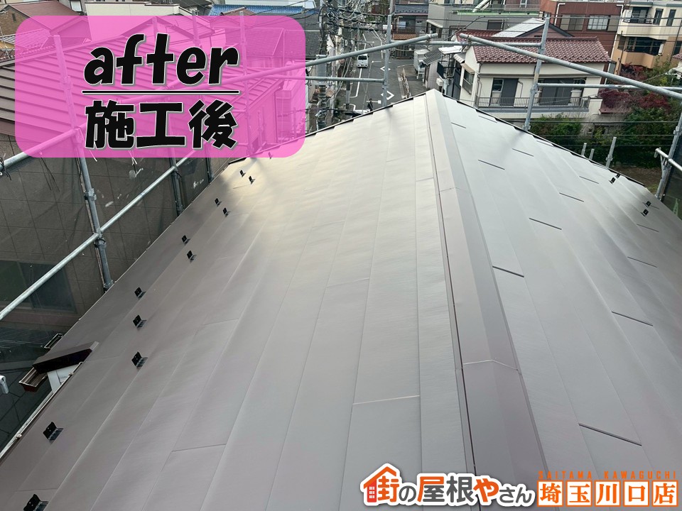 施工後