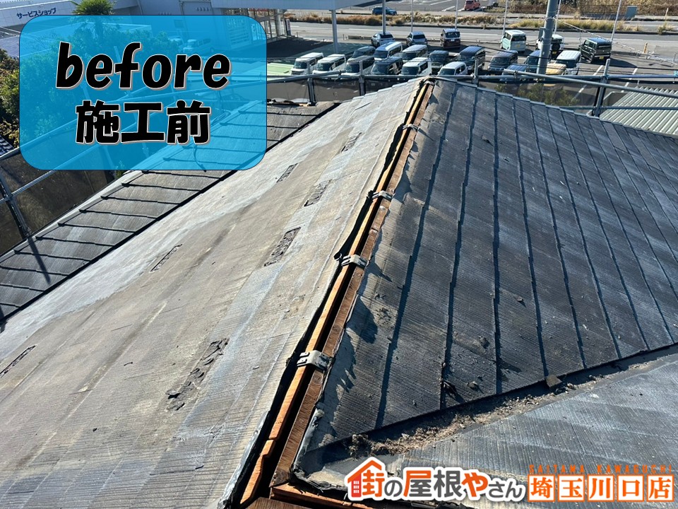 三郷　施工前