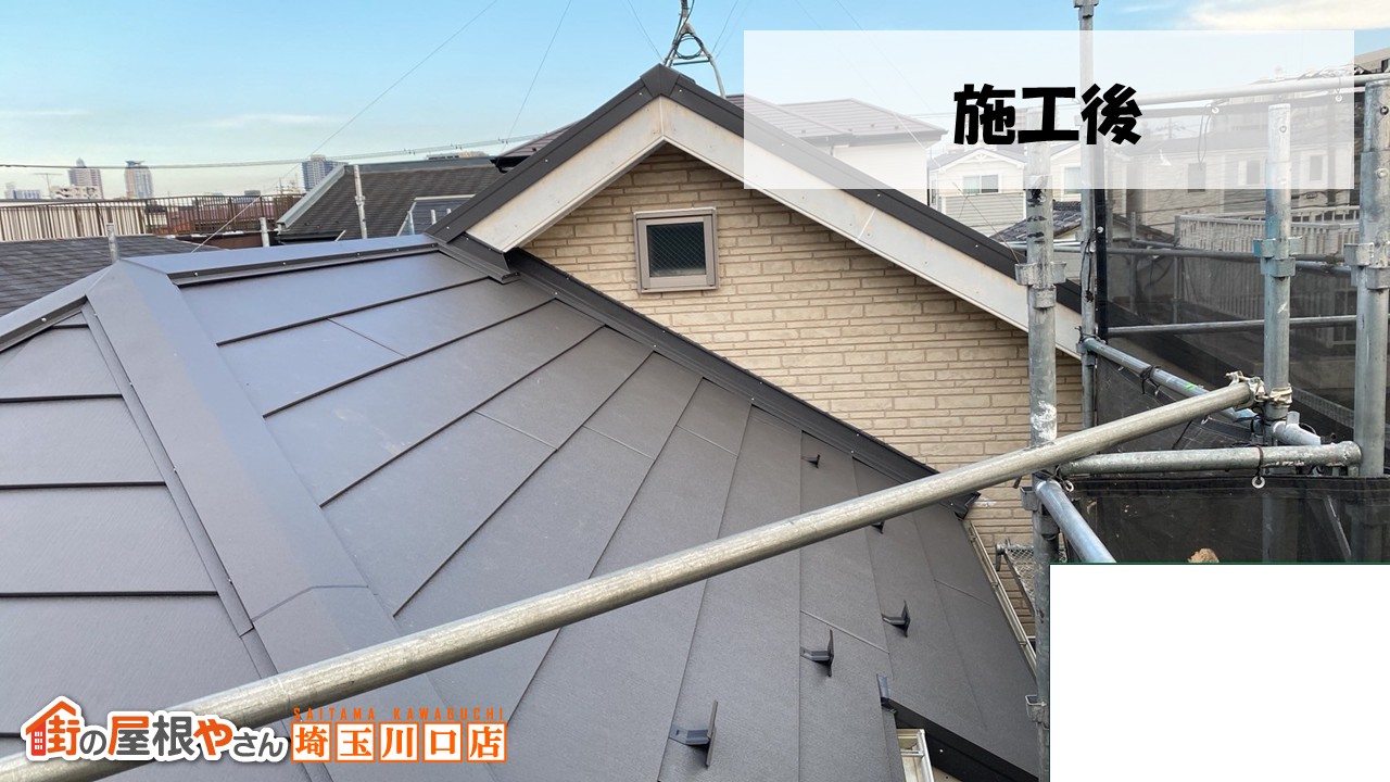 さいたま市西区♪屋根の反り返りなどの悩みを一新！快適リフォーム！