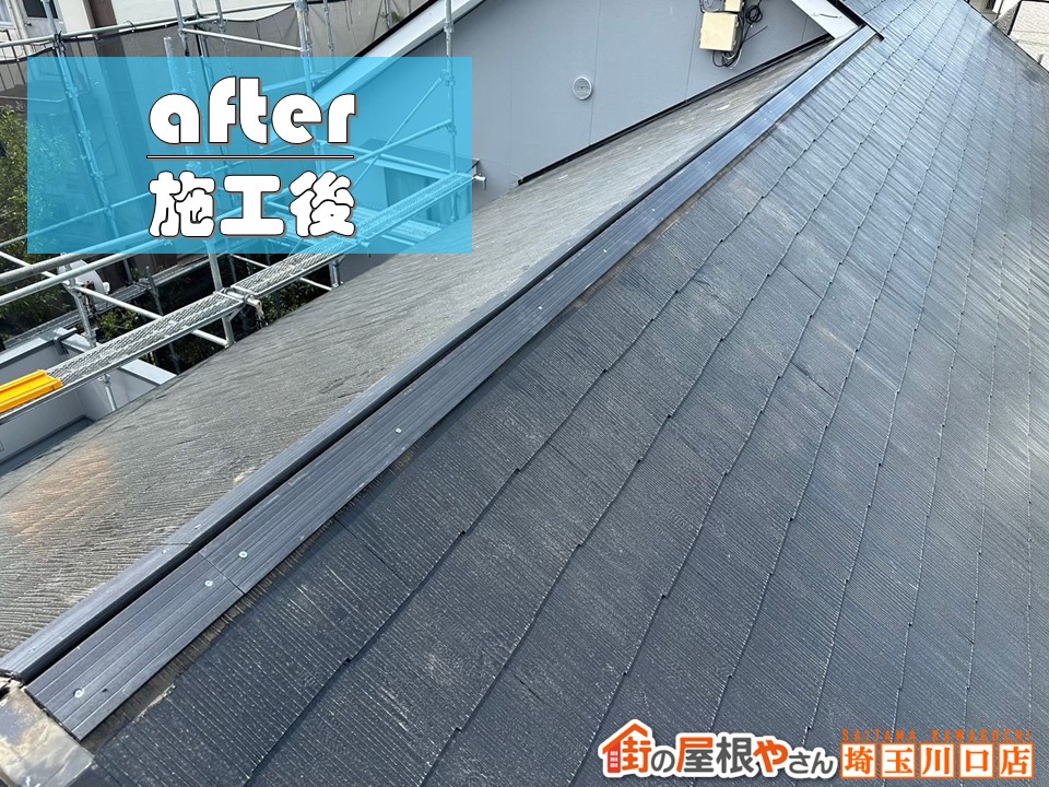 貫板交換　施工後