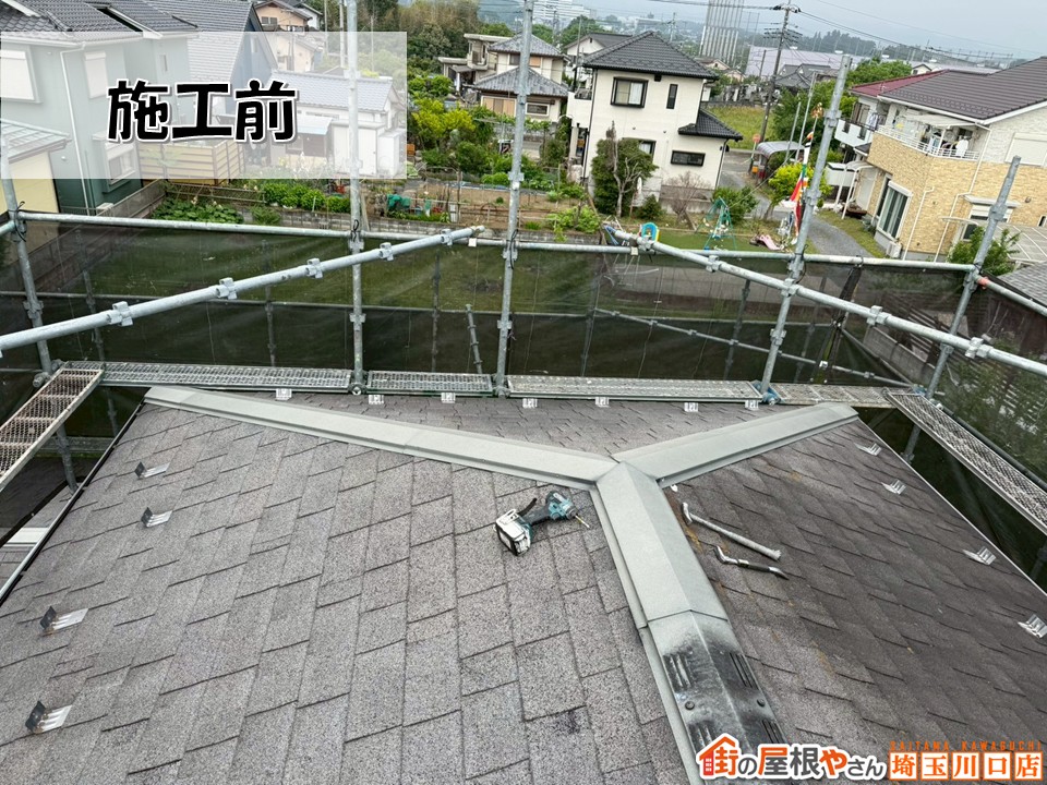 施工前