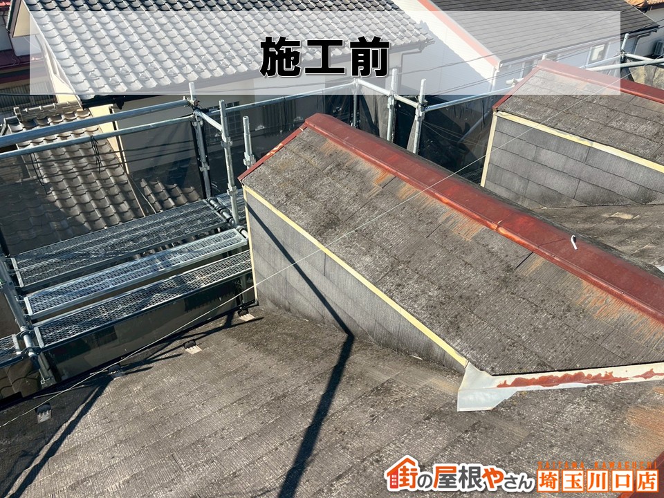 施工前