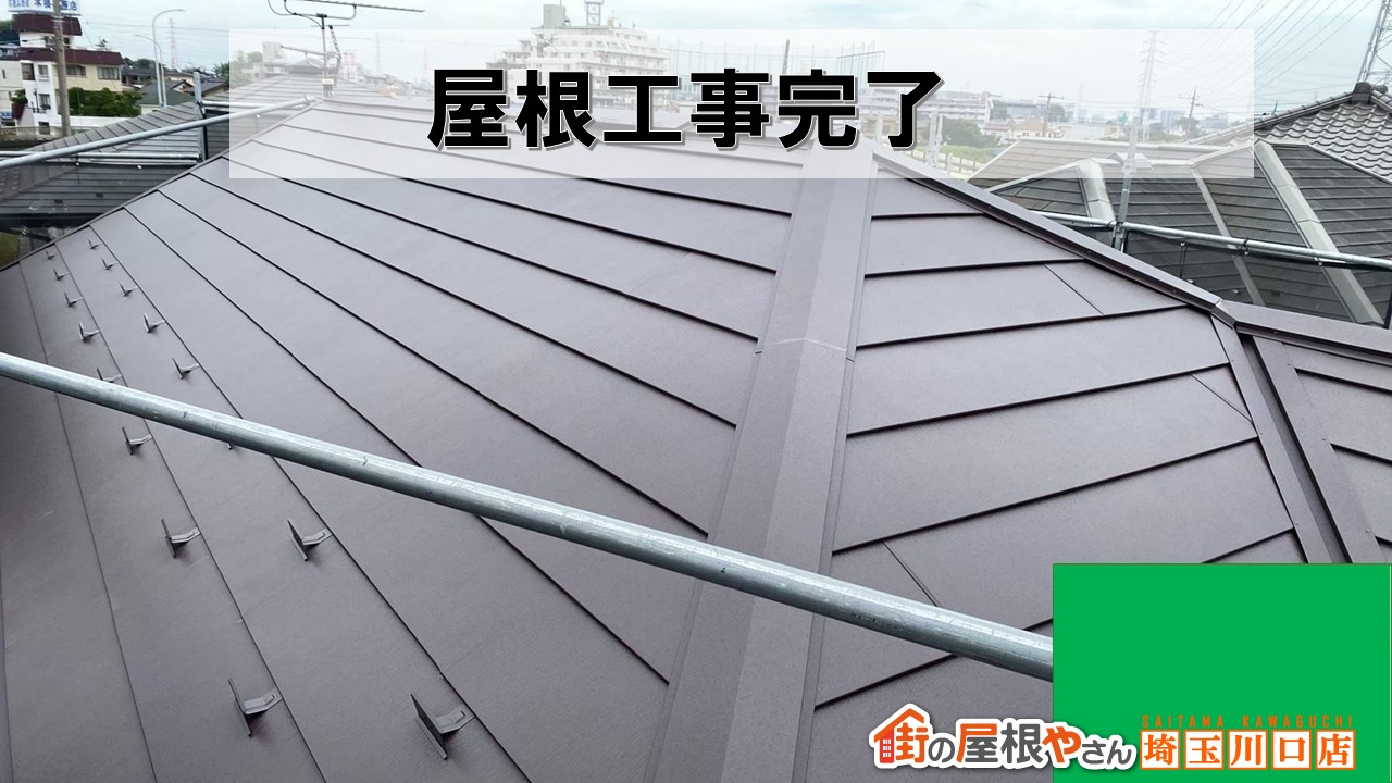 和光市