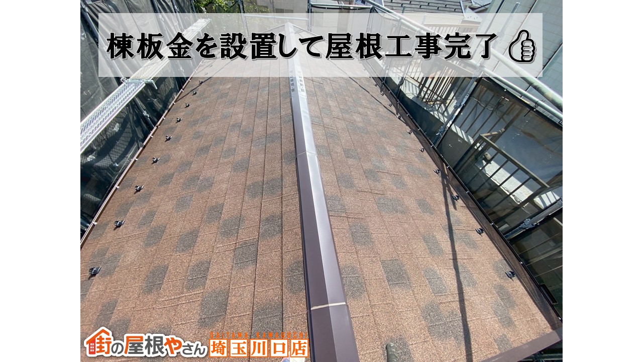 棟板金せＴ