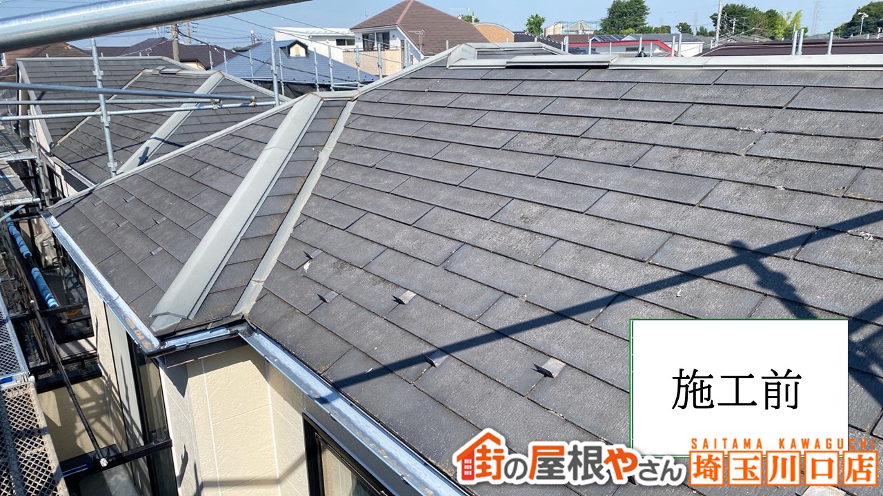 川口市　屋根　雨漏り