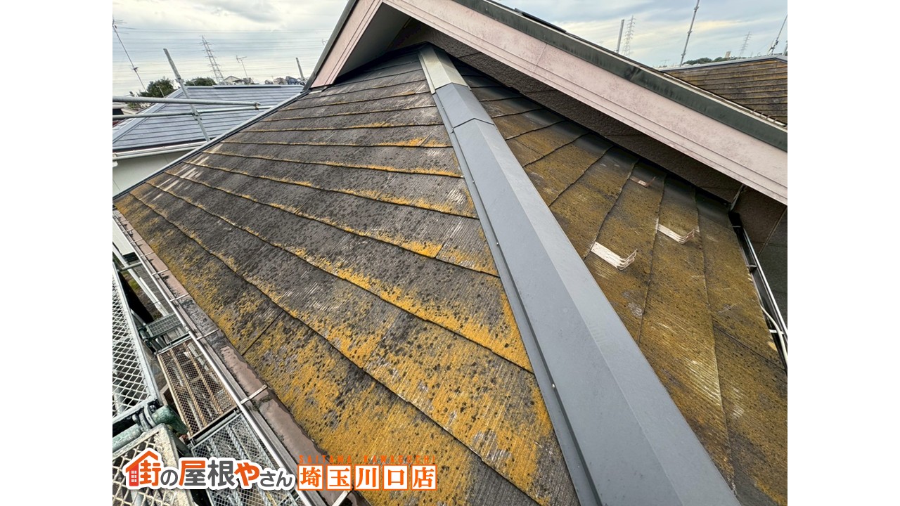 浦和区　黄ばみ　屋根