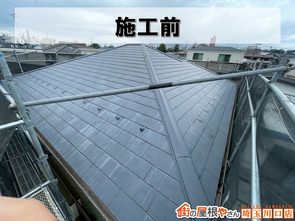 施工前