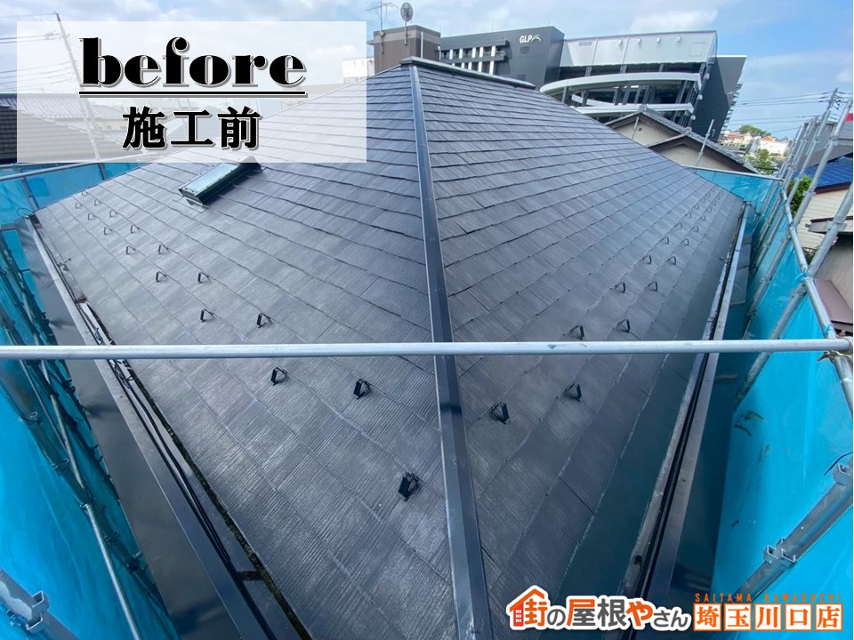 三郷市　屋根リフォーム