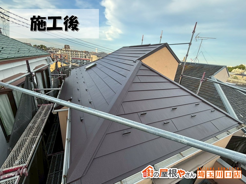 施工後