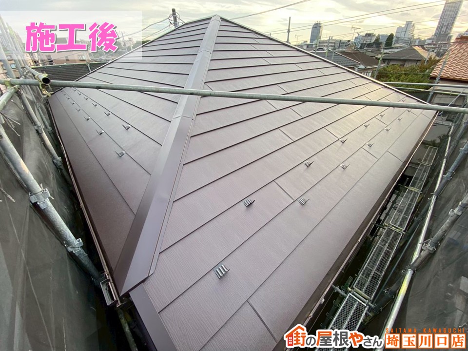 施工後