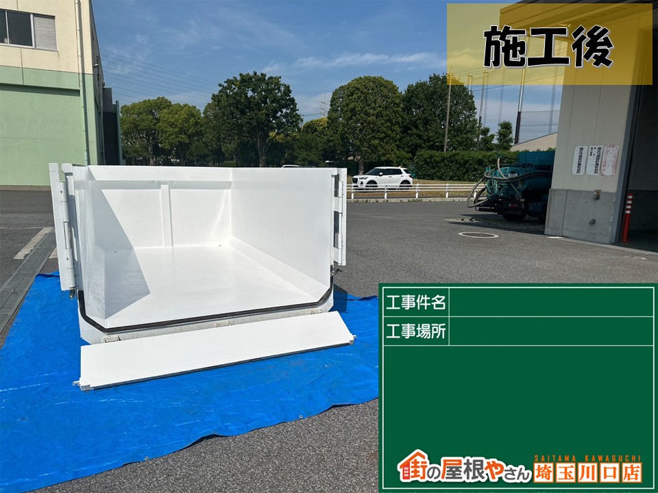衛生センター