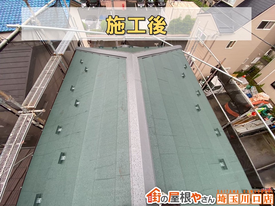 和光市　屋根カバー