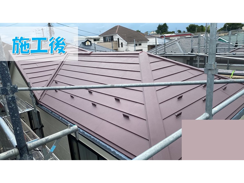 施工後
