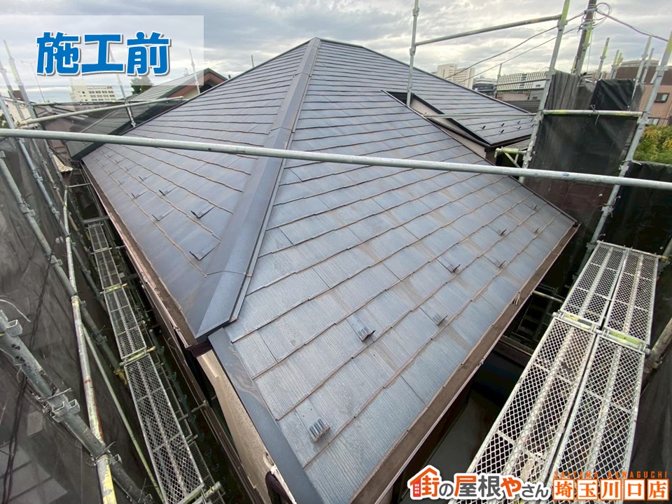 施工前