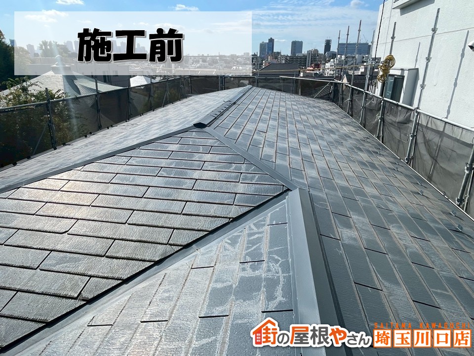 施工前