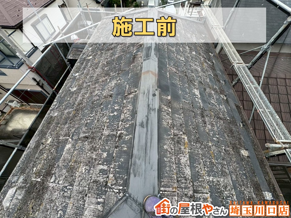 和光市　屋根カバー