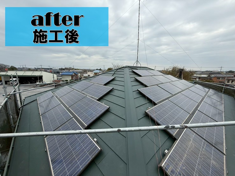 施工後