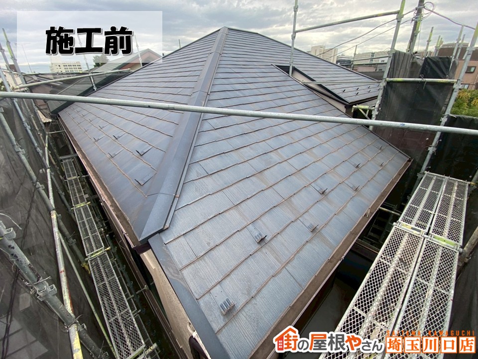 施工前