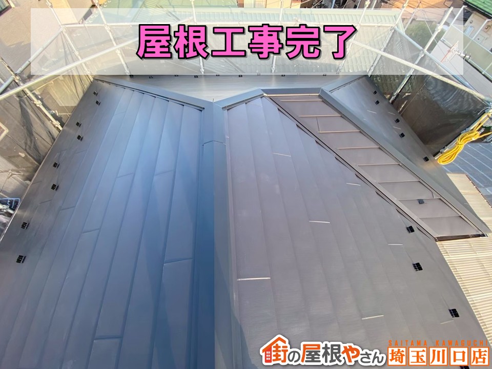 桶川市　屋根工事