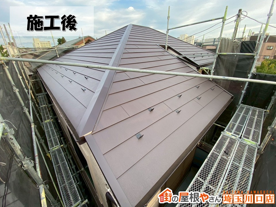 施工後