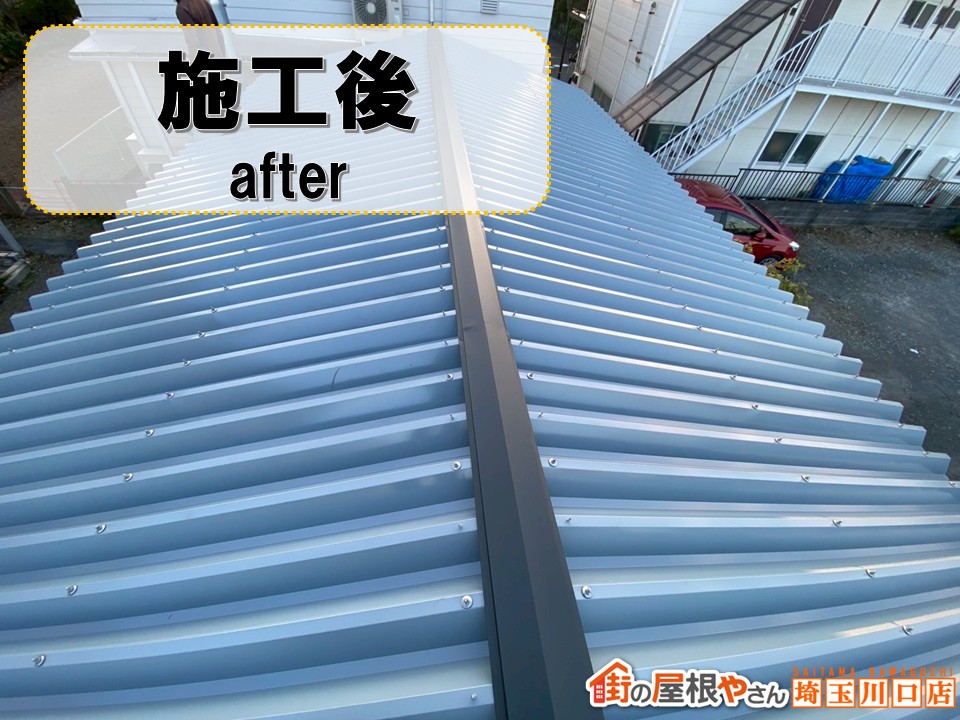 春日部　折板屋根