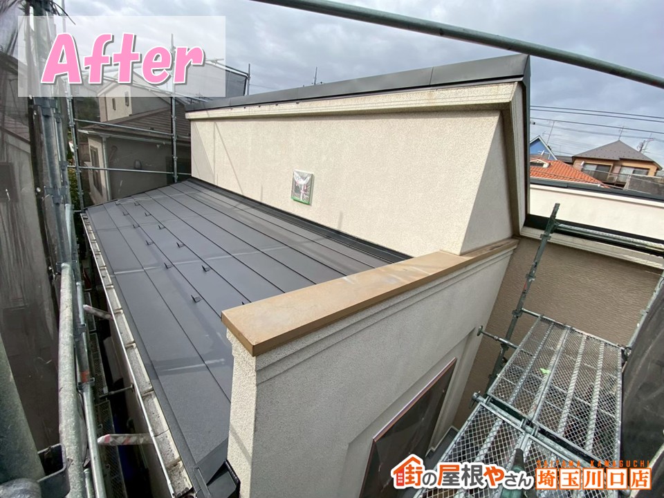 下屋根　施工後