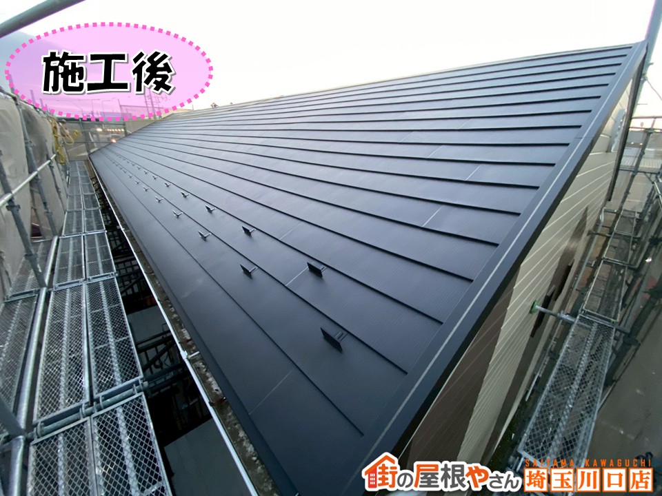 川口市　屋根カバー